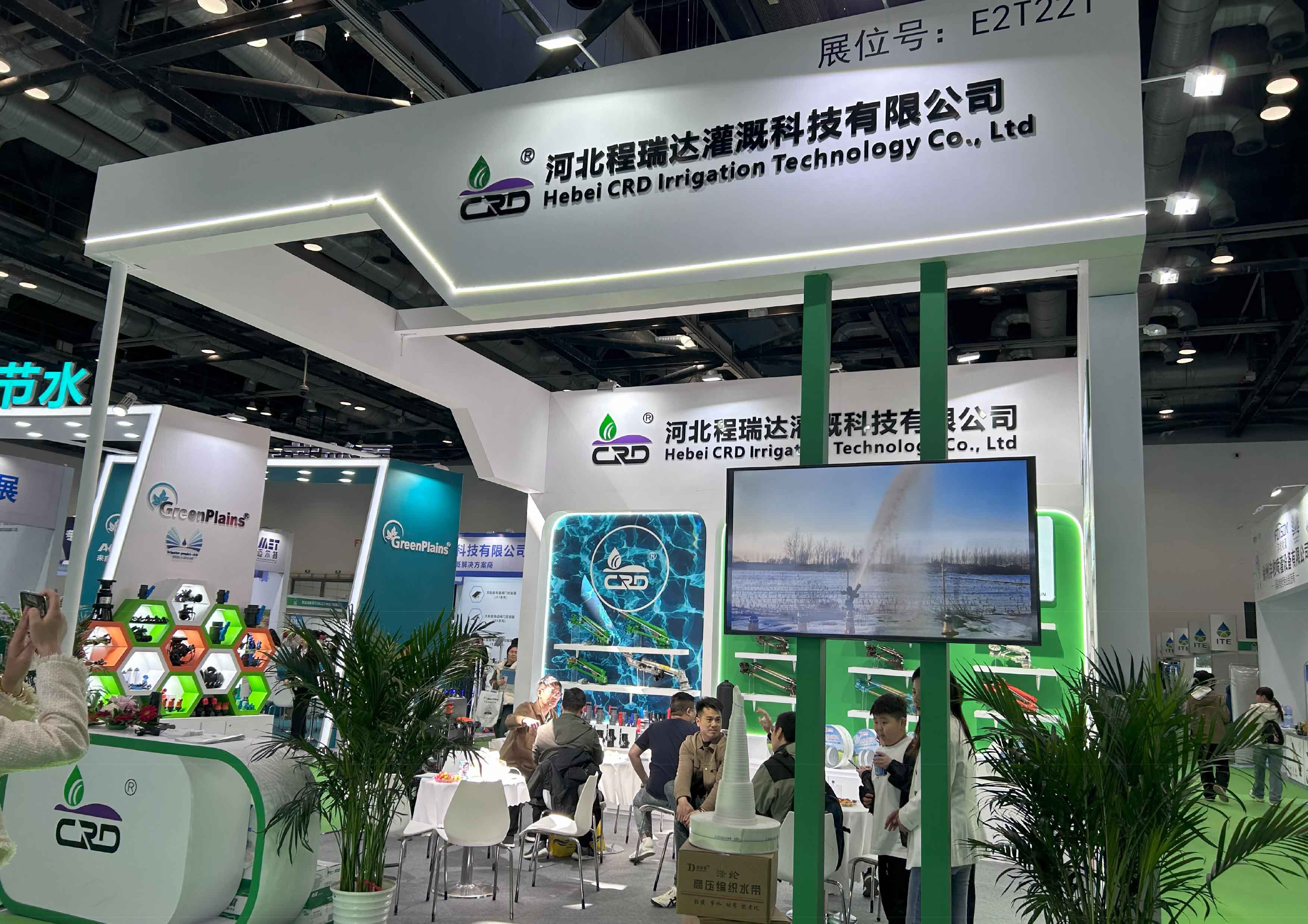 张掖河北程瑞达灌溉科技有限公司参加世界灌溉科技大会